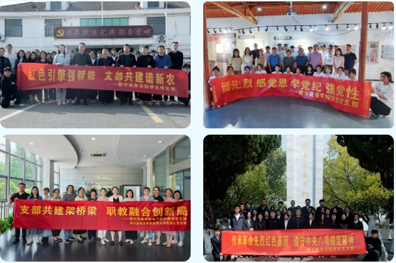 與江蘇經(jīng)貿(mào)職業(yè)技術(shù)學(xué)院“數(shù)字商務(wù)學(xué)院”零距離！21.png