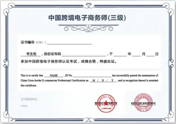 與江蘇經(jīng)貿(mào)職業(yè)技術(shù)學(xué)院“數(shù)字商務(wù)學(xué)院”零距離！15.png