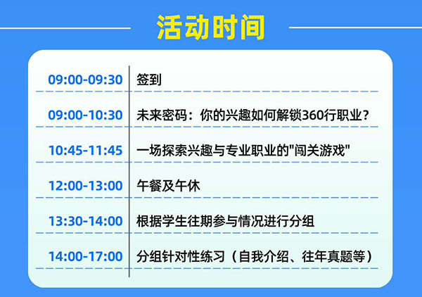 綜評校測集訓(xùn)營5.jpg