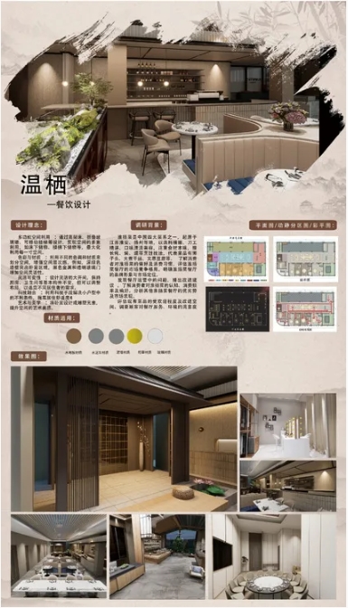 南京機(jī)電職業(yè)技術(shù)學(xué)院2025年普通高考藝術(shù)類專業(yè)招生介紹6.png