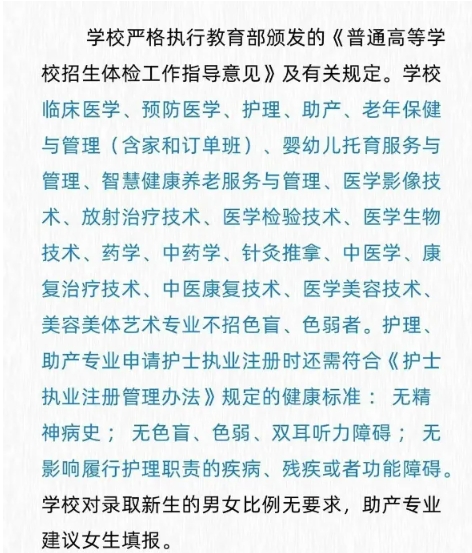 普通家庭瞄準(zhǔn)這6類高職專科專業(yè)！電力、鐵路……3.png