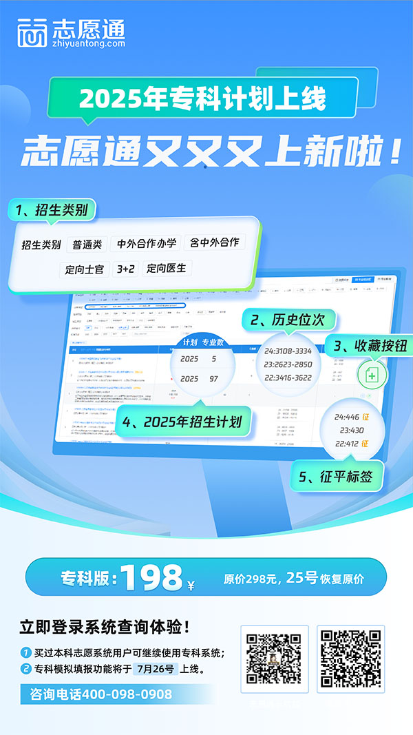 專科系統(tǒng)028！.jpg