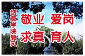 太湖創(chuàng)意職業(yè)技術(shù)學(xué)院5.png