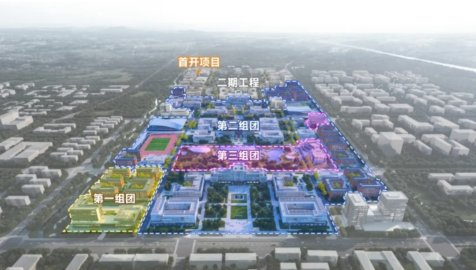 這所211大學雄安校區(qū)，已進入全面建設階段.png
