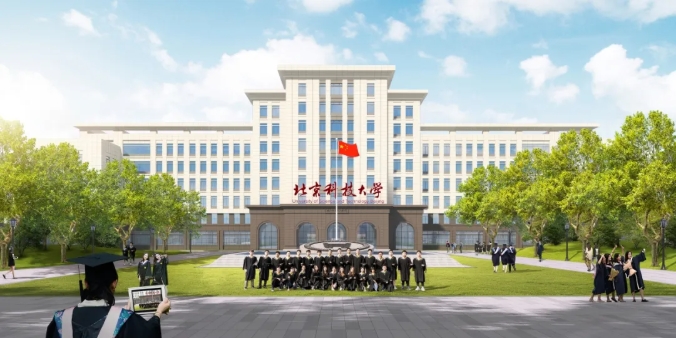這所211大學雄安校區(qū)，已進入全面建設階段3.png