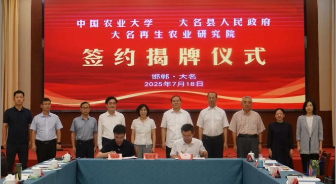 全國首個！985大學(xué)，落戶河北.png