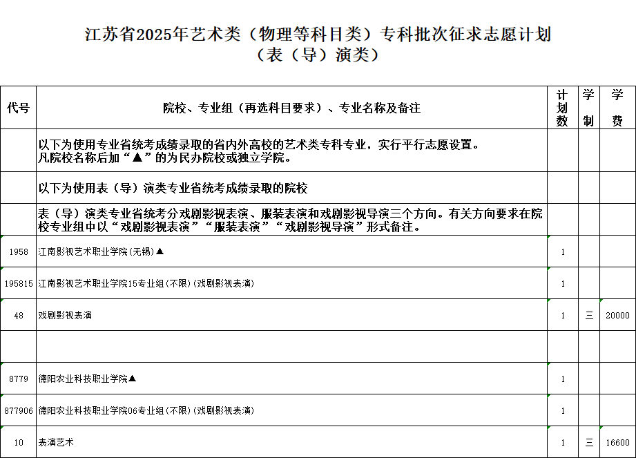 藝術(shù)9.png