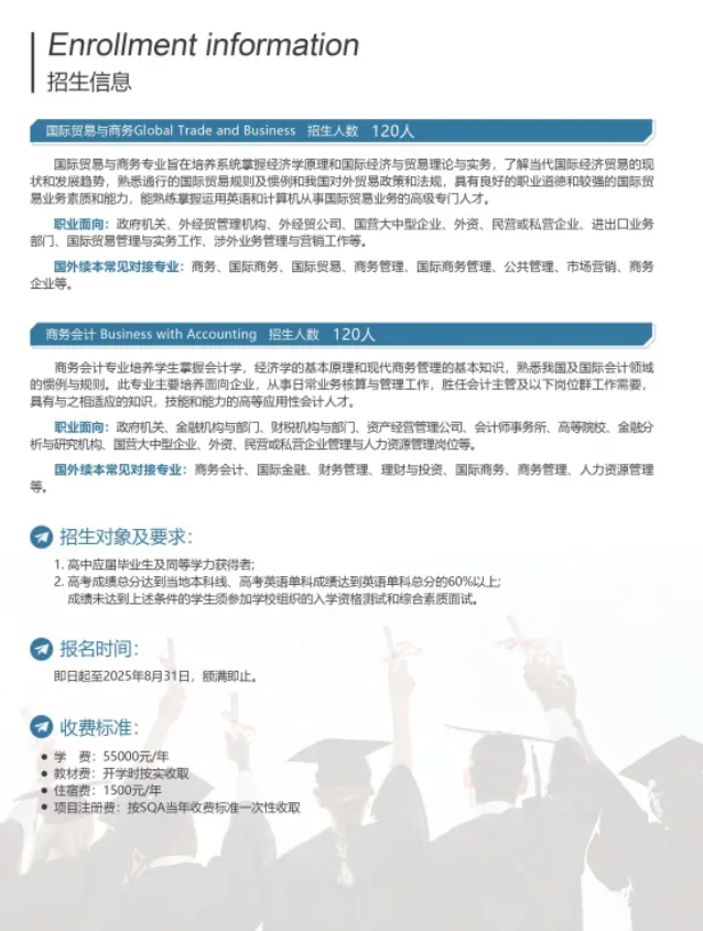 南京航空航天大學(xué)SQA AD 3+1項(xiàng)目4.png