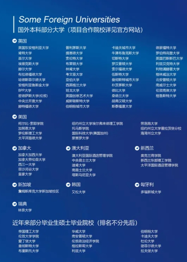南京航空航天大學(xué)SQA AD 3+1項(xiàng)目5.png