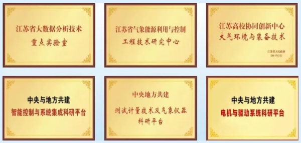 南京信息工程大學2+2國際本科招生專業(yè)解析2.png