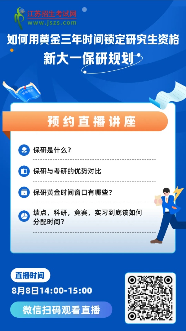 研究生_副本.jpg