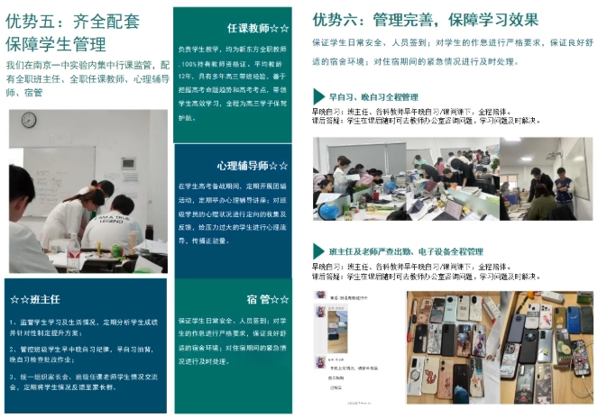 你想好復(fù)讀了嗎？江蘇2025年高三復(fù)讀政策最新規(guī)定是什么？6.png