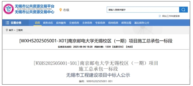 “雙一流”大學，迎首個非省會校區(qū)！.png