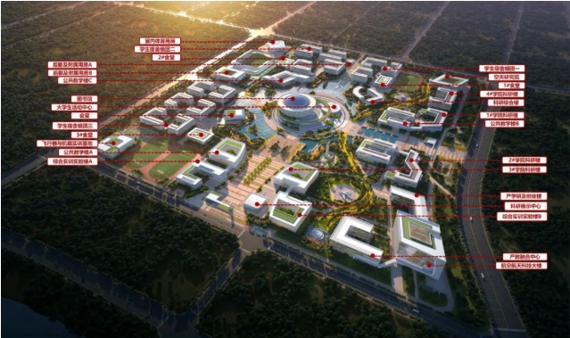 又一所“航空航天大學(xué)”，要來了.png