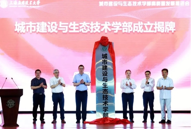 多所“雙一流”，成立學(xué)部！.png