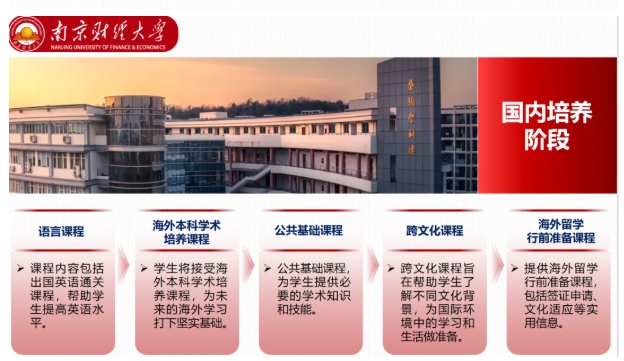新加坡、馬來西亞、泰國留學如何選擇？3.png
