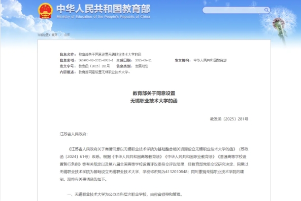 正式拆除！再見了，大學(xué)老校區(qū)2.png