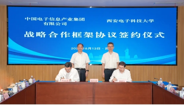 這所電信領(lǐng)域頂尖211大學(xué)，簽約中央直管企業(yè)！.png