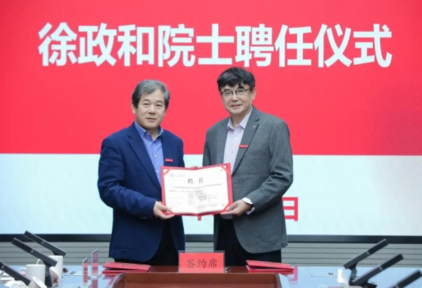 院士加盟！理工大學(xué)，沖刺“雙一流”.png