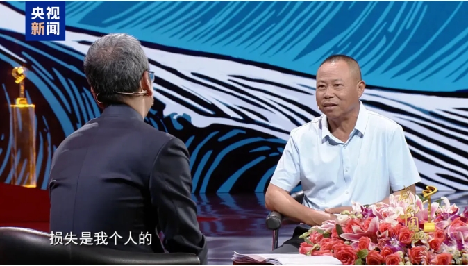 作文素材：感動(dòng)中國2024年度人物揭曉，頒獎(jiǎng)辭來了！7.png