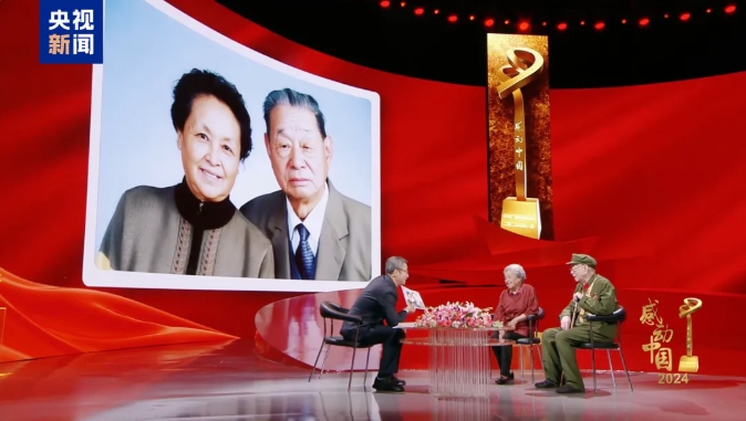 作文素材：感動(dòng)中國2024年度人物揭曉，頒獎(jiǎng)辭來了！11.png
