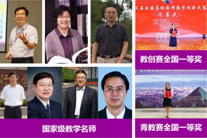 南京理工大學(xué)2025級鼎新創(chuàng)新人才班二次選拔2.png