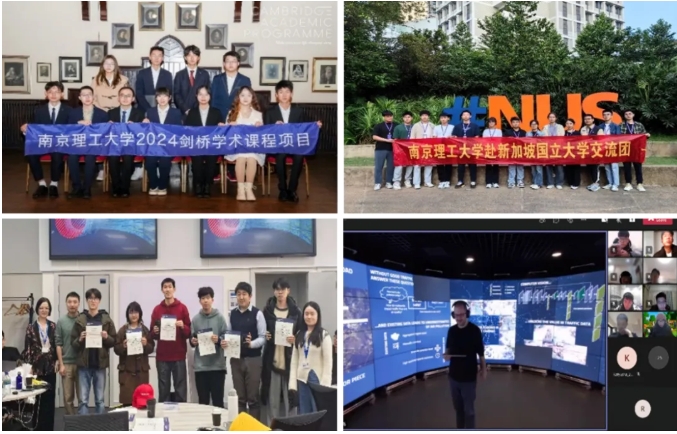 南京理工大學(xué)2025級鼎新創(chuàng)新人才班二次選拔4.png