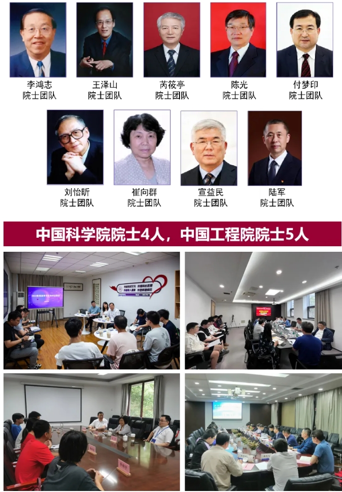 南京理工大學(xué)2025級鼎新創(chuàng)新人才班二次選拔7.png