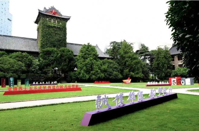 南大，一批新學(xué)院新平臺(tái)要來了！2.png