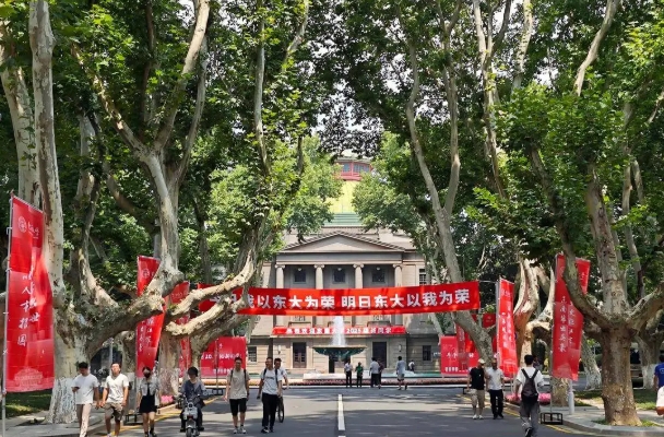 開學(xué)在即，東南大學(xué)八大書院首迎本科新生！.png