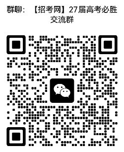 高二_副本.png