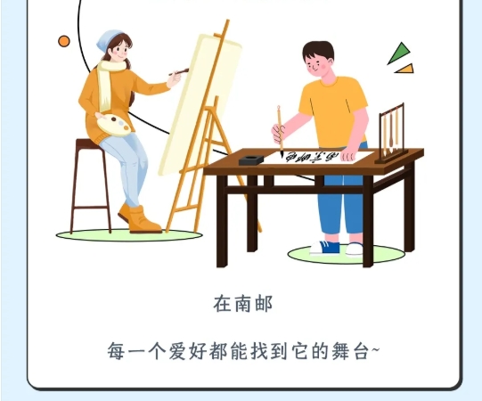 南京郵電大學(xué)2025級新生大數(shù)據(jù)來了！19.png