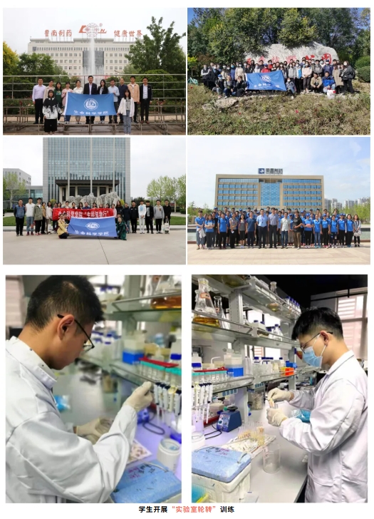天津大學(xué)生命科學(xué)學(xué)院5.png