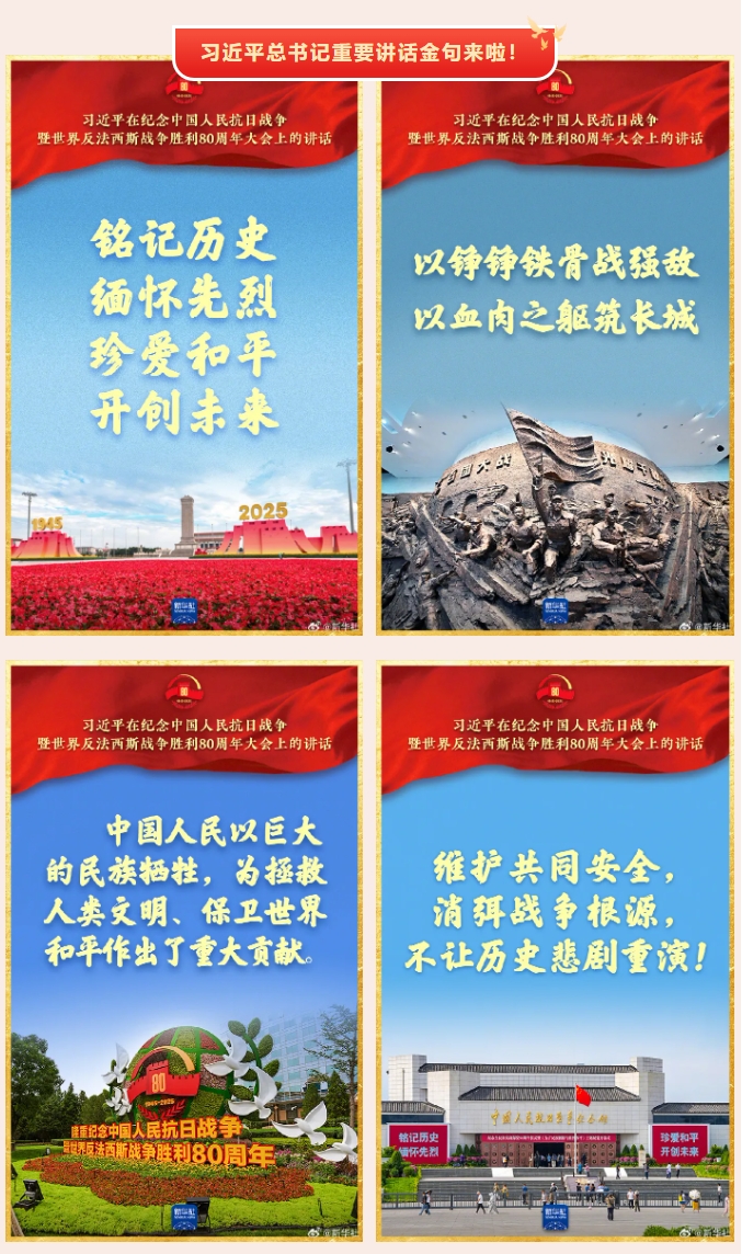 閱兵中的高考熱點(diǎn)！3.png