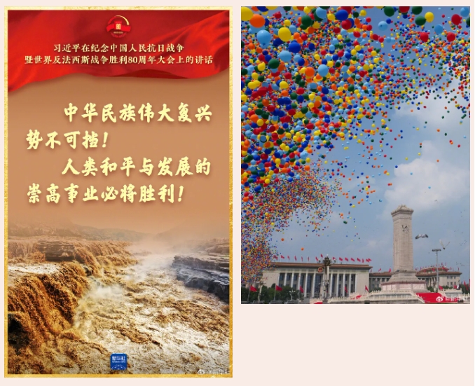 閱兵中的高考熱點(diǎn)！5.png