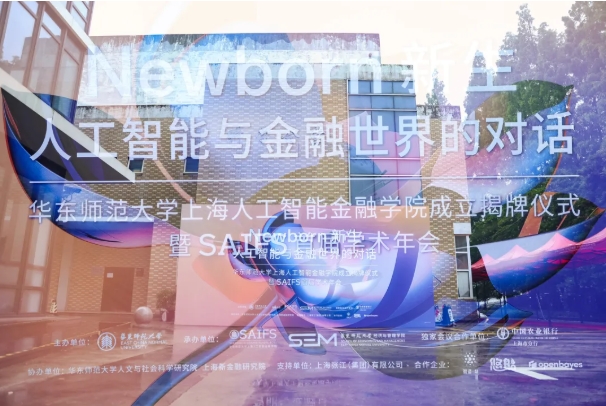 國務(wù)院發(fā)文！多所高校，搶先布局！2.png