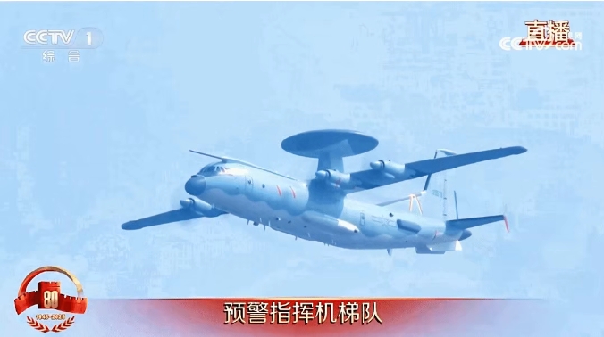 速覽！哪些高校參與了九三閱兵3.png