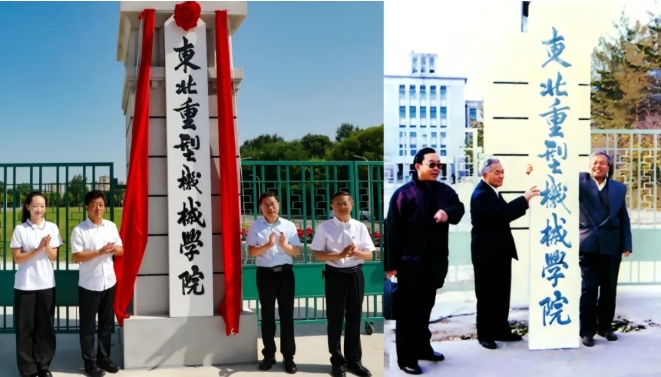 近200所高校，取消中央部委直屬.png