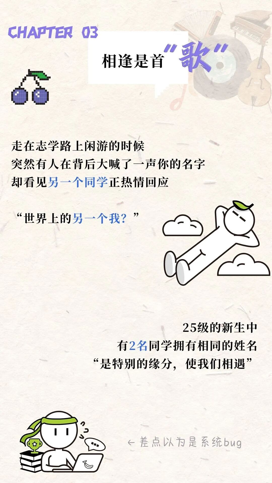 揭秘！上海海關(guān)學(xué)院2025年本科新生大數(shù)據(jù)獨家放送8.jpg