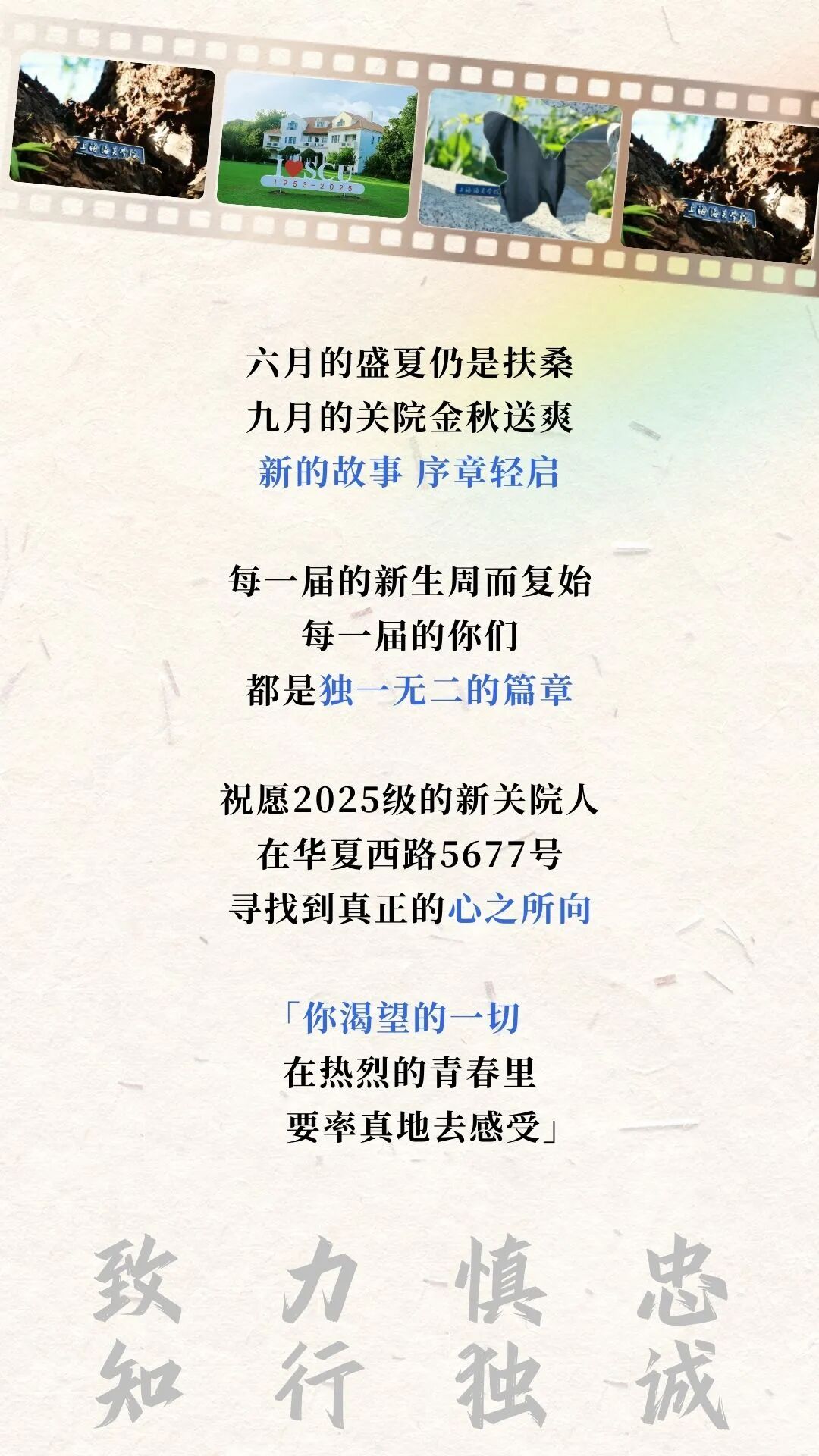 揭秘！上海海關(guān)學(xué)院2025年本科新生大數(shù)據(jù)獨家放送13.jpg