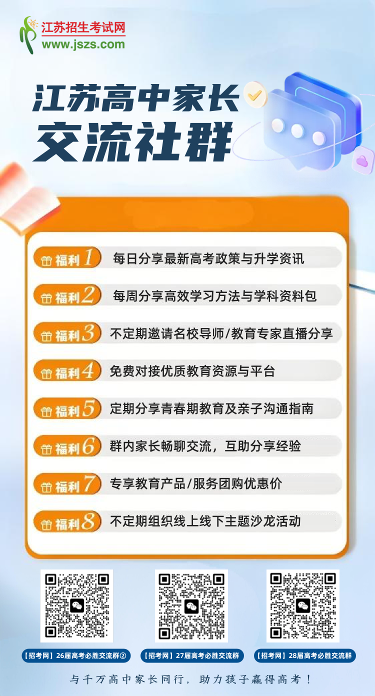 交流群海報3.png