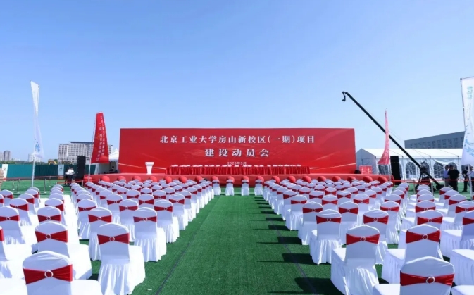 141億！北京“雙一流”，新校區(qū)來(lái)了！.png