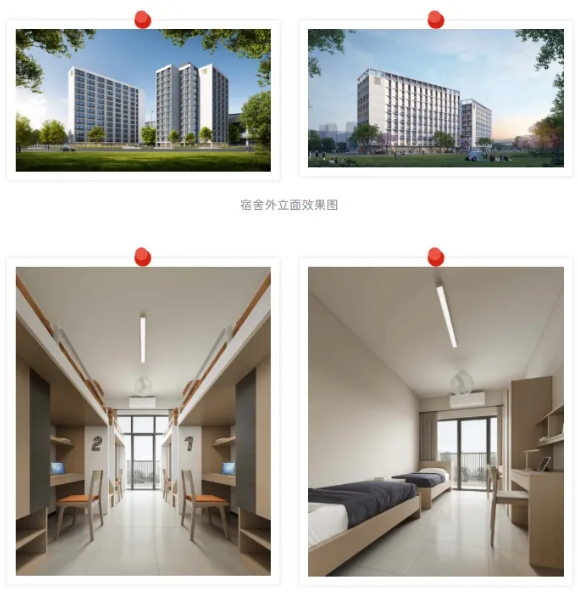 東北985高校，有空調(diào)了！3.png