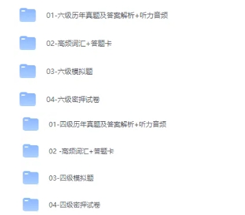 2025年下半年全國大學英語四、六級考試報名通告發(fā)布！.png