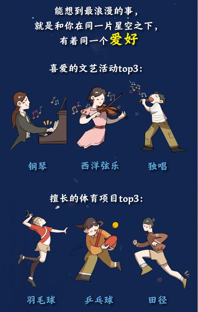 北航7.png