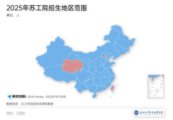 蘇州工業(yè)職業(yè)技術學院2025年新生大數(shù)據(jù)來啦！.png