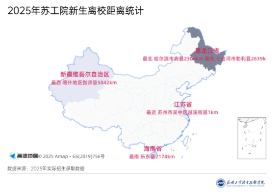 蘇州工業(yè)職業(yè)技術學院2025年新生大數(shù)據(jù)來啦！4.png
