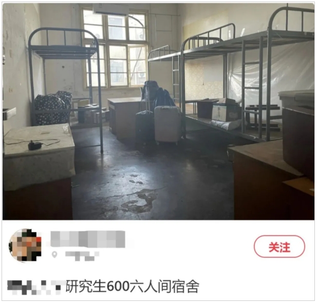 多所“雙一流”高校，啟用新校區(qū)！4.png