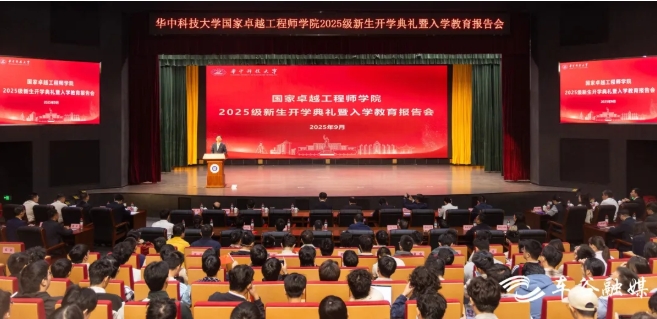 1758677572812078.png 華科大軍山校區(qū)2.png