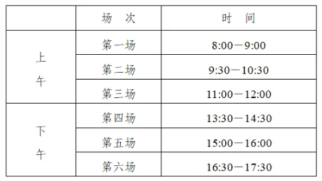 1758849197329261.png 江蘇2026年普通高中學業(yè)水平合格性考試時間.png